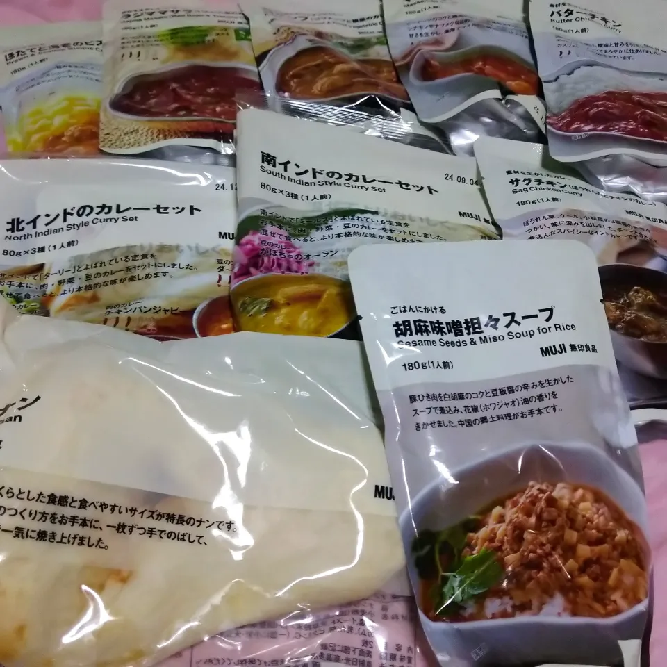 Snapdishの料理写真:無印良品ノレトルトカレー|うたかた。さん