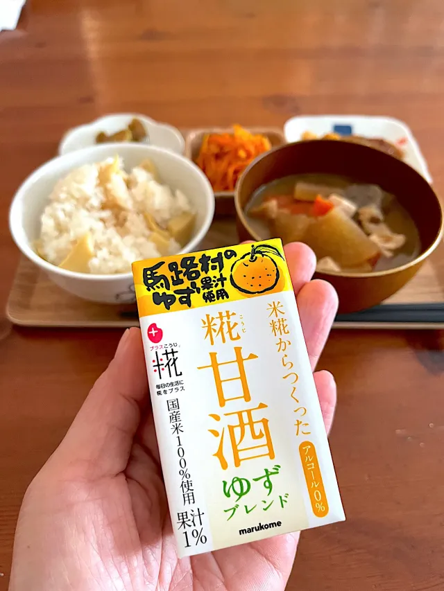 Snapdishの料理・レシピ写真:モニター当選ありがとうございます❗️｜爽やかな香りとやさしい甘さに身も心も癒される♡【糀甘酒ゆずブレンド】の誘惑