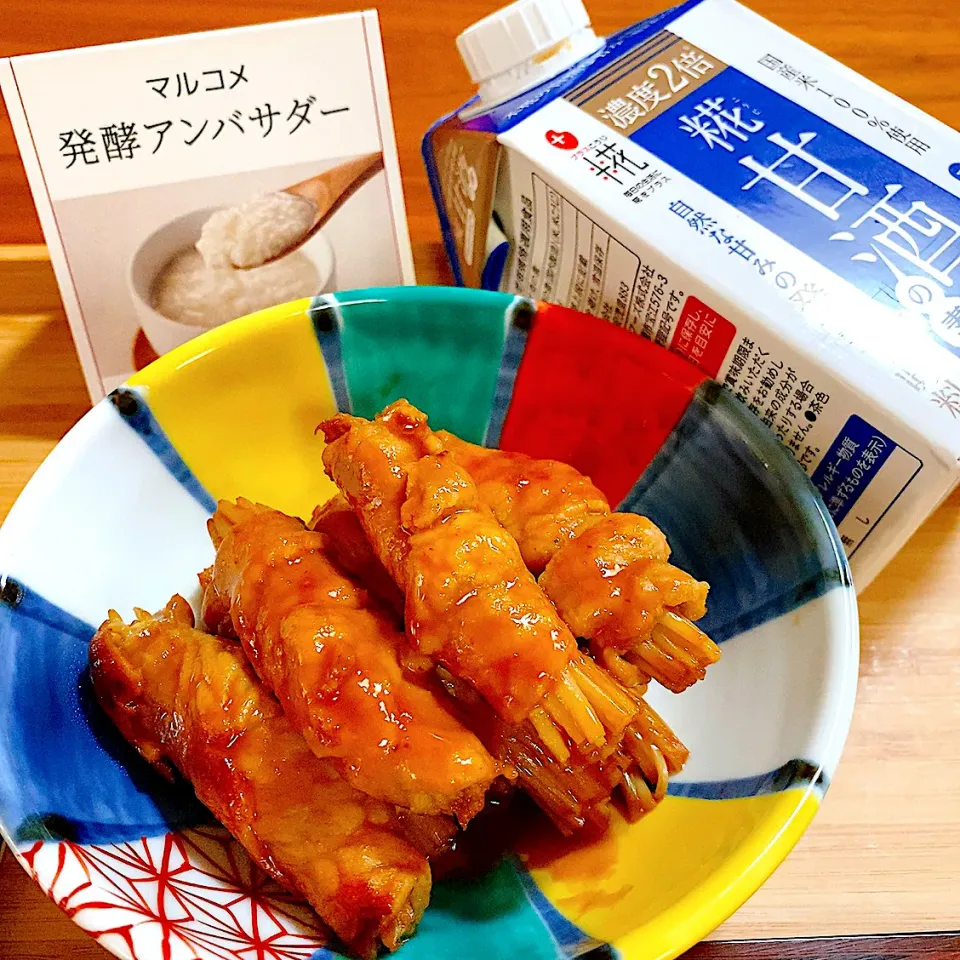 Snapdishの料理写真:えのきの豚肉巻き|ままみさん