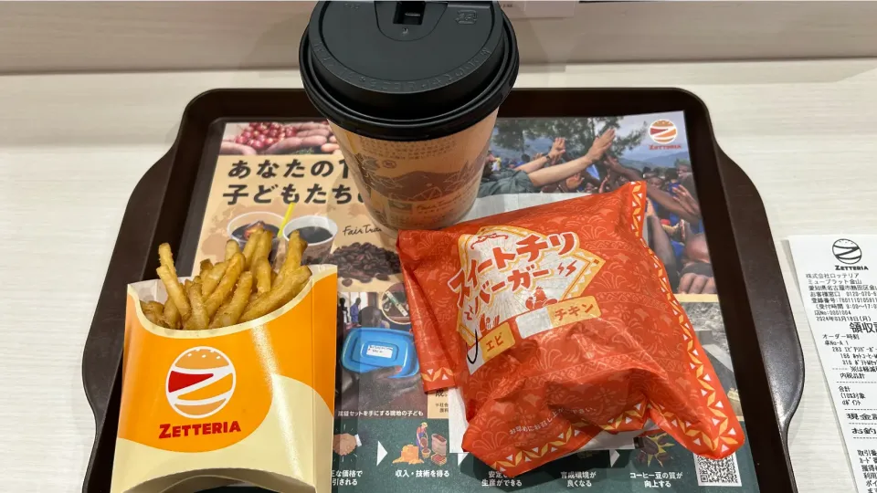 Snapdishの料理写真:ゼッテリアさんの海老チリハンバーガーセット|Morito Kamiyaさん