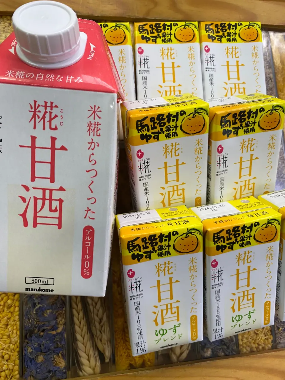 Snapdishの料理写真:モニター品到着、ありがとうございます。|おかこさん