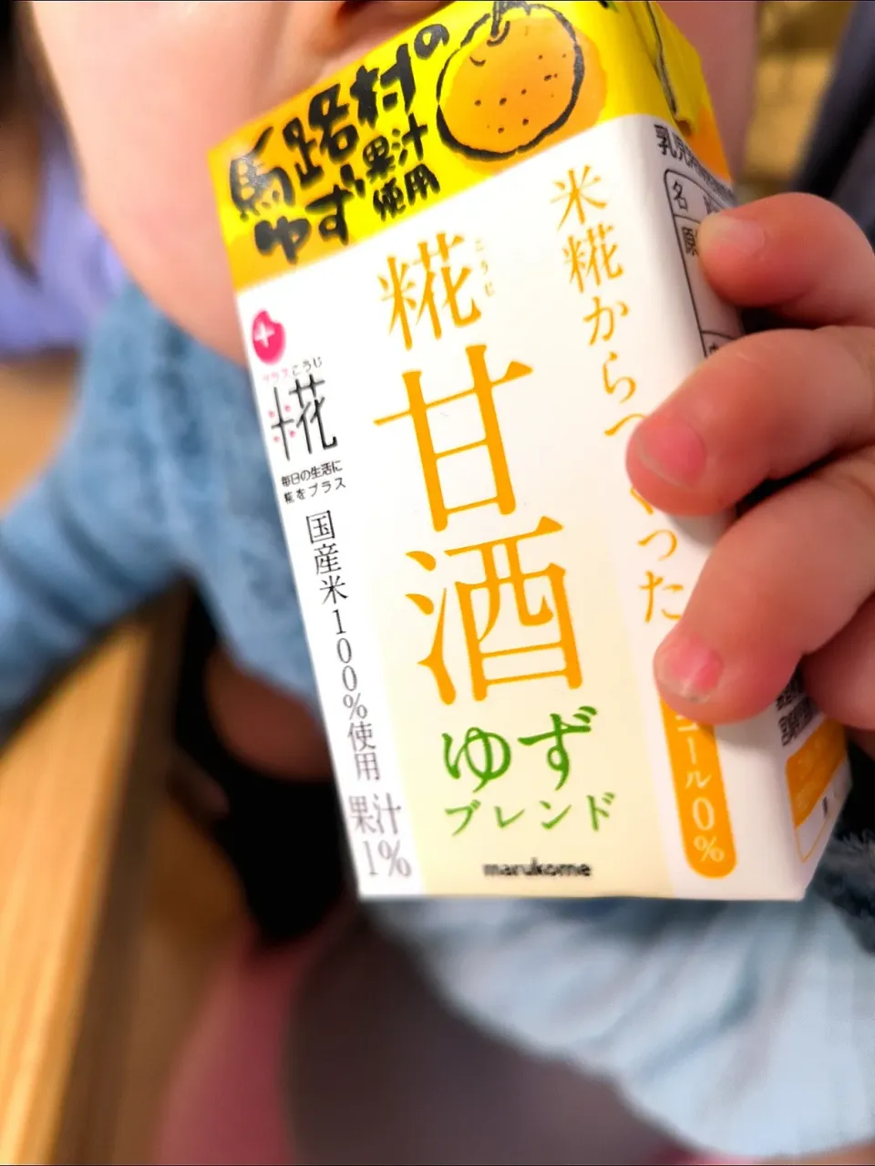 当選ありがとうございます!乳児用規格適用食品とありました!すごい!来月で１０ヶ月になるので来月飲ませてみます!!|みぽりんさん