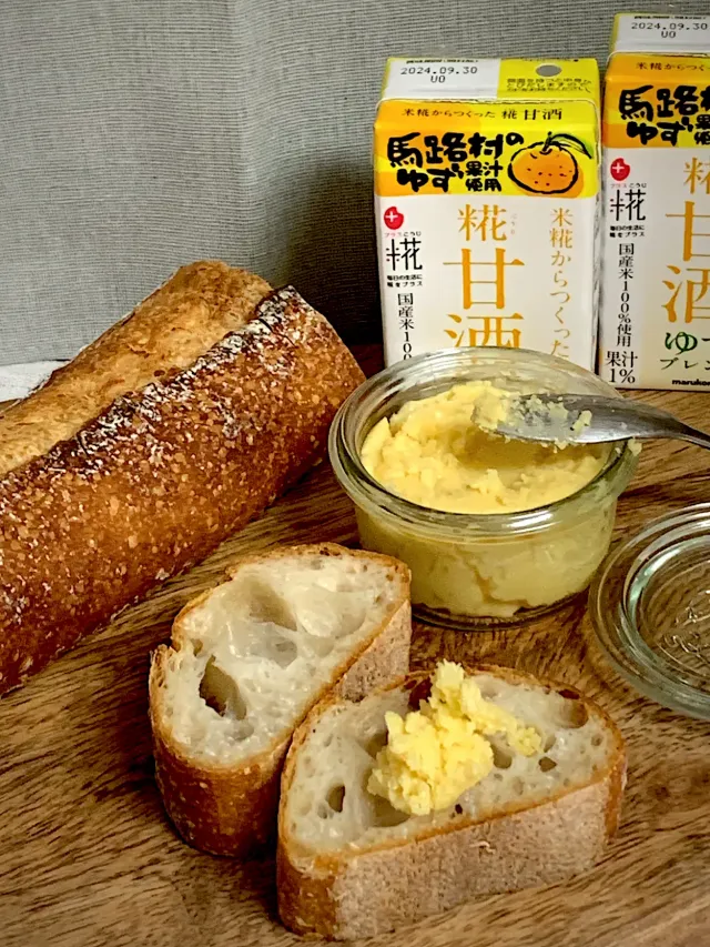 Snapdishの料理・レシピ写真:糀甘酒ゆずブレンドのバター｜爽やかな香りとやさしい甘さに身も心も癒される♡【糀甘酒ゆずブレンド】の誘惑