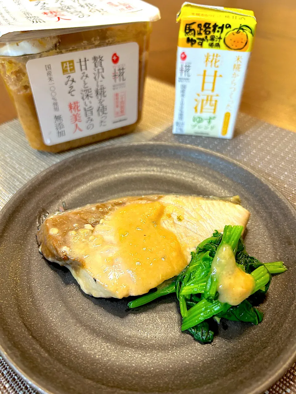 Snapdishの料理写真:ブリの糀甘酒ゆず味噌煮♪甘酒ゆず、お味噌、おろし生姜を合わせてフライパンでソースに照りが出るまで煮込みました。ほんのりゆずの香り…簡単でとても美味しいです！|笙　みかんさん