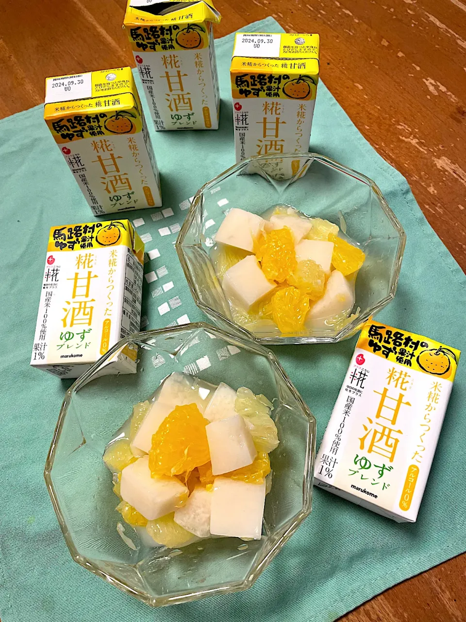 とんちんさんの料理 糀甘酒ゆず寒天🍊|パンプキンさん