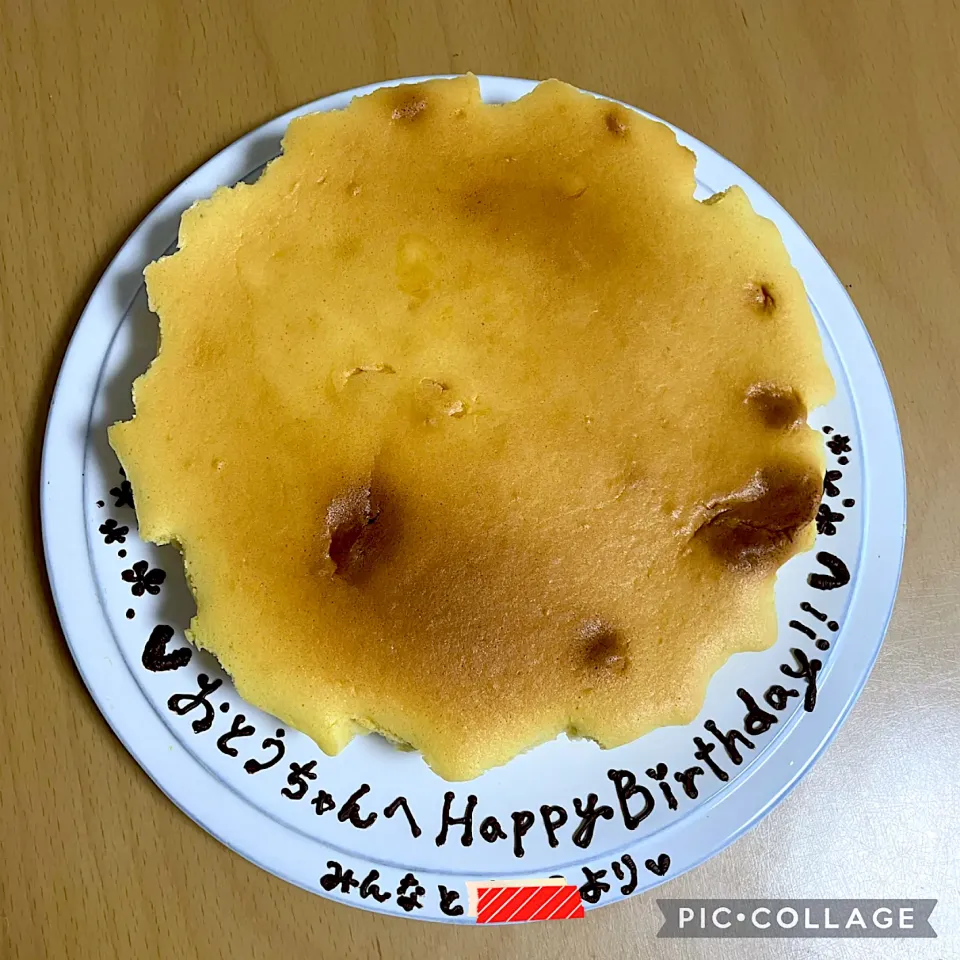 Snapdishの料理写真:スフレチーズケーキ＊デコVer.♪♪|みきのキッチン＊*さん