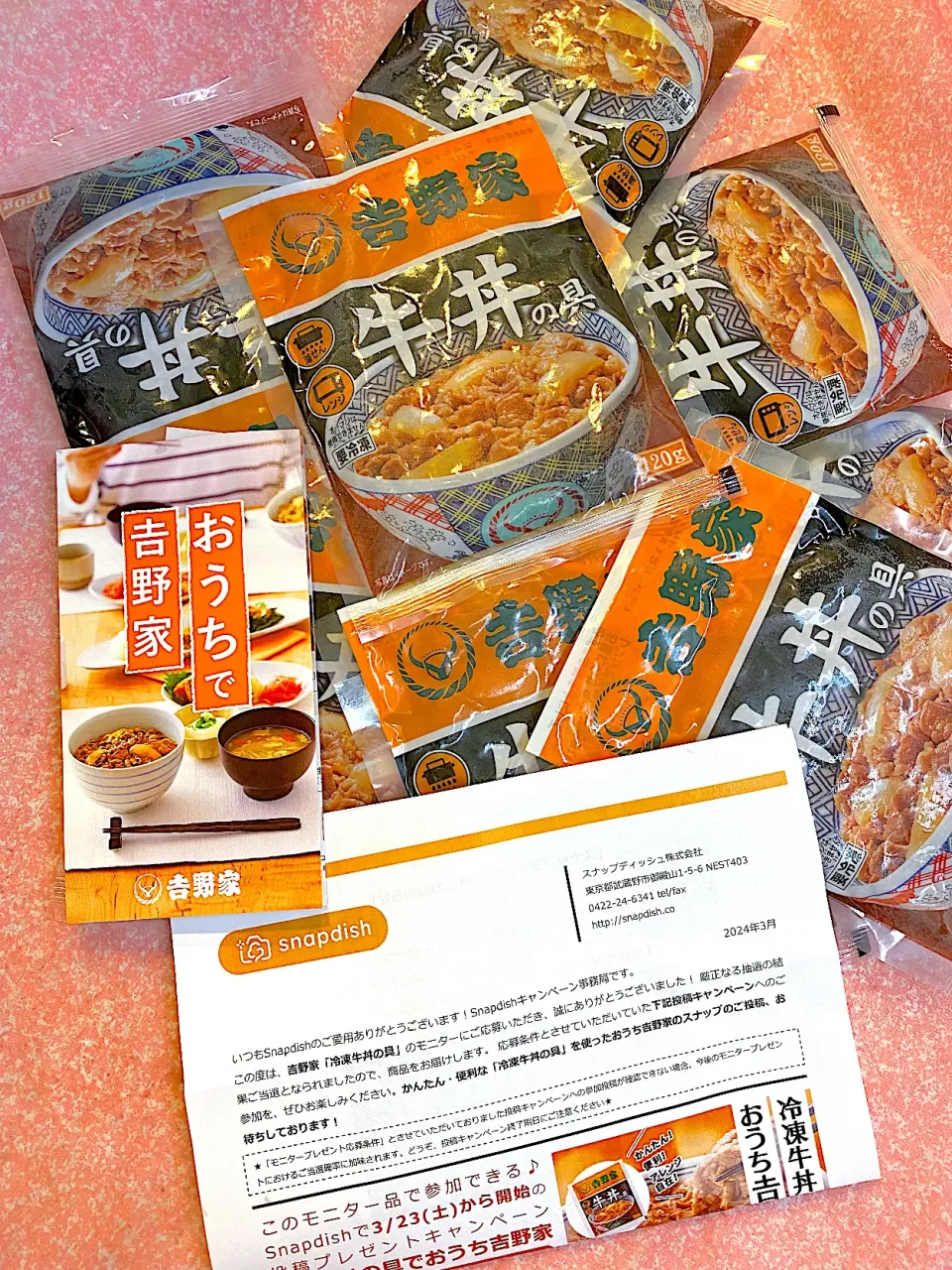 Snapdishの料理写真:おうちで吉野家牛丼キター❣️|Chiharϋnさん