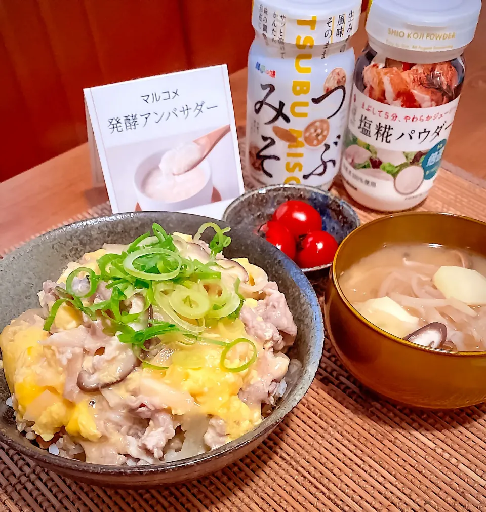 豚肉のふわとろ玉子丼と粒みそでさっさとおみおつけ|にゃんぺこさん