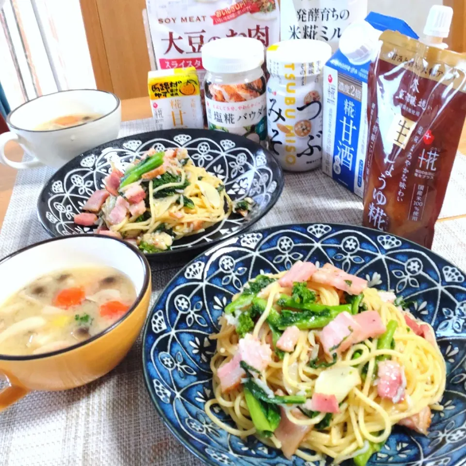 菜の花とベーコンの塩麹パスタ|cherry🍒さん