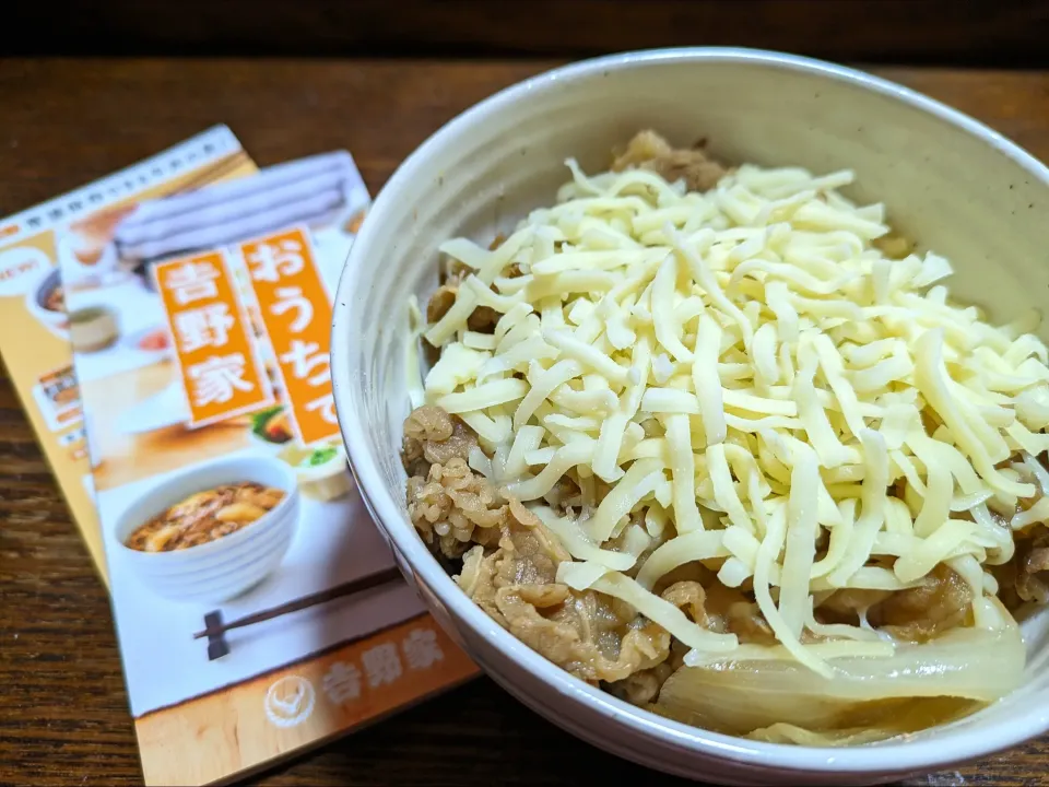 Snapdishの料理写真:嫁のお手軽ランチ
おうち吉野家
チーズ牛丼♡|ユキヨメ♪さん