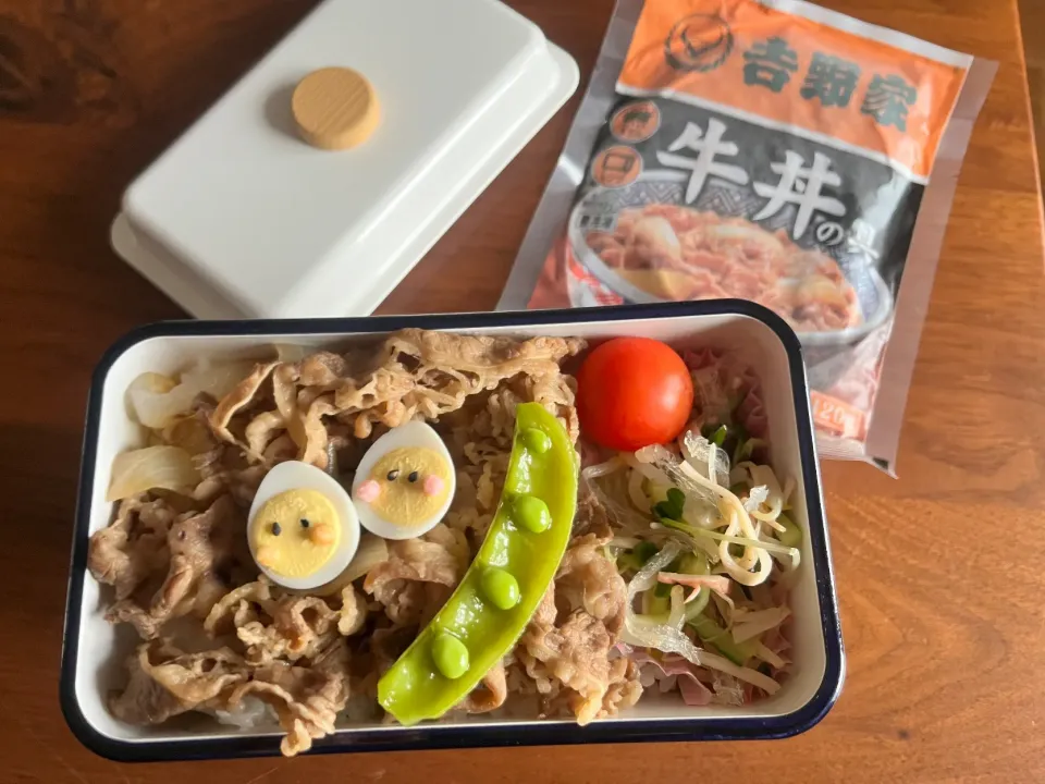 おうち吉野家で牛丼弁当|さあママさん