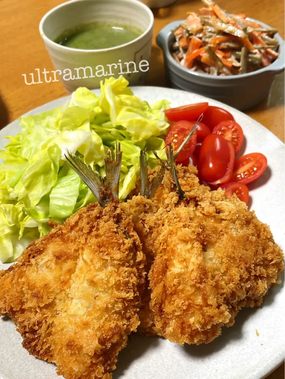 ＊アジフライとごぼうサラダ♪＊|ultramarineさん