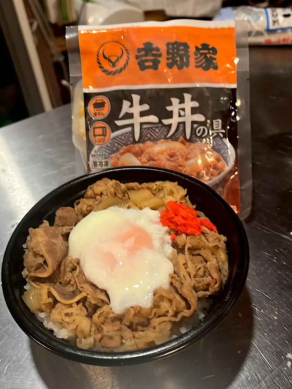 Snapdishの料理写真:牛丼弁当|shoumamaさん