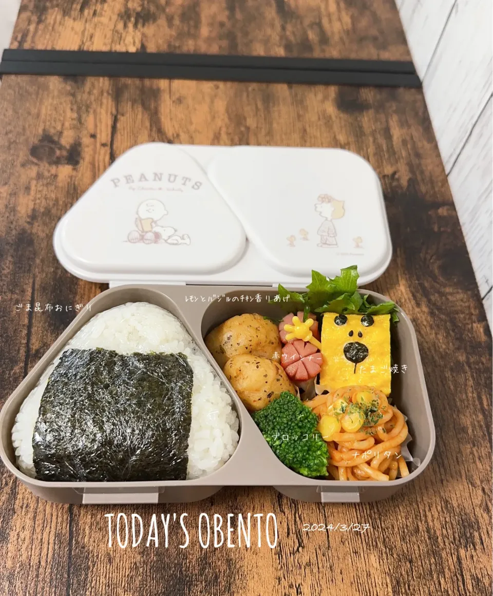 Snapdishの料理写真:今日のお弁当🍱|✰︎miyu✰︎さん