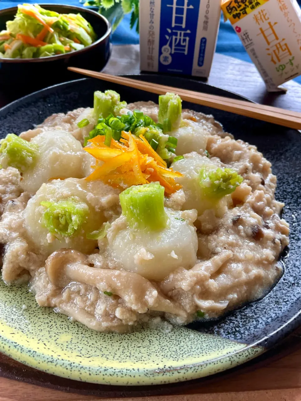 糀甘酒ゆずブレンドdeカブのそぼろ煮|スイーツポテトさん