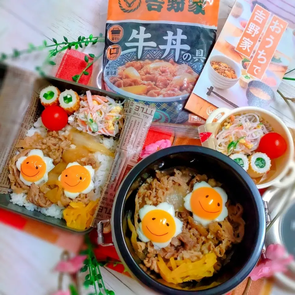 Snapdishの料理写真:吉野家の牛丼de牛丼弁当🐮🎶|naomile◡̈⃝︎⋆︎*さん