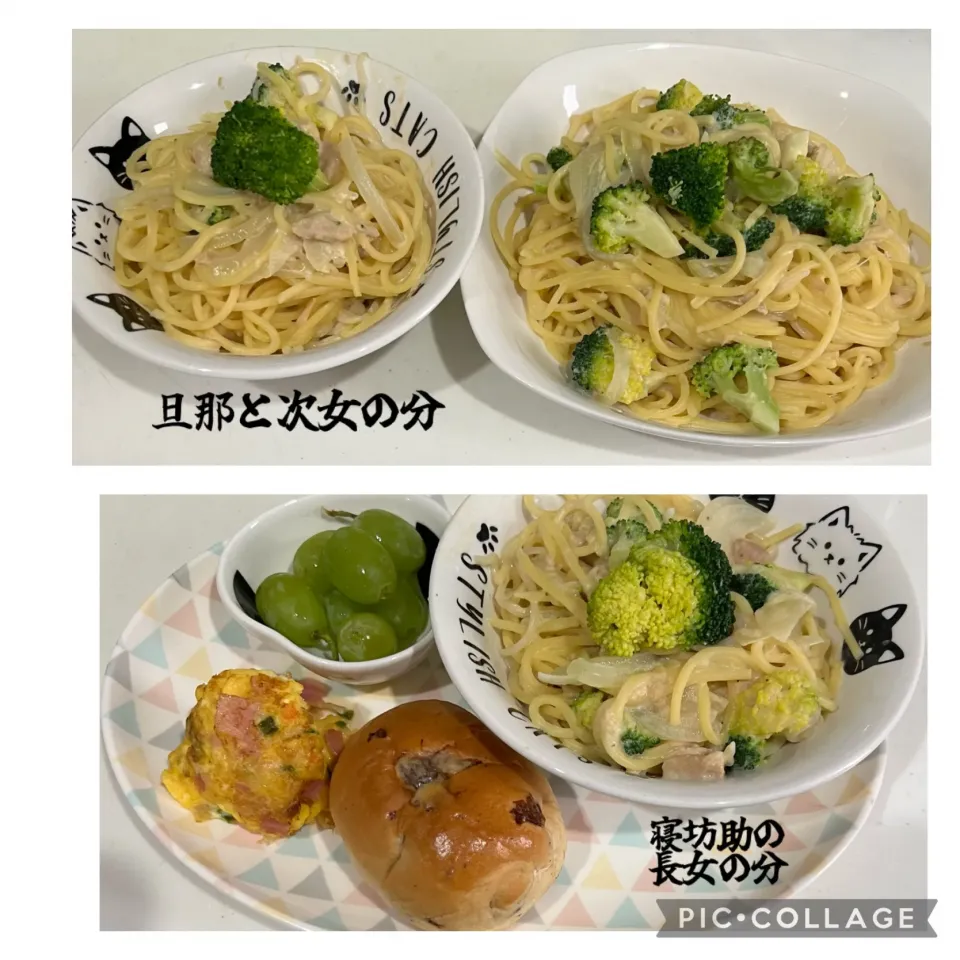 Snapdishの料理写真:【本日の昼食】ブロッコリーとツナのクリームパスタ|まひるさん