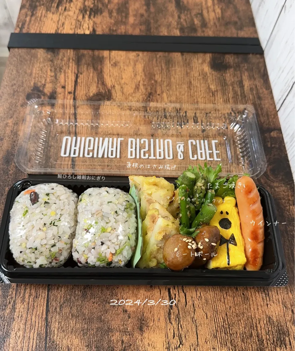 今日のお弁当🍙|✰︎miyu✰︎さん