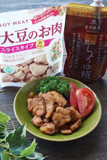 Snapdishの料理写真:大豆のお肉で作るしょうゆ糀唐揚げ|村越仁美さん