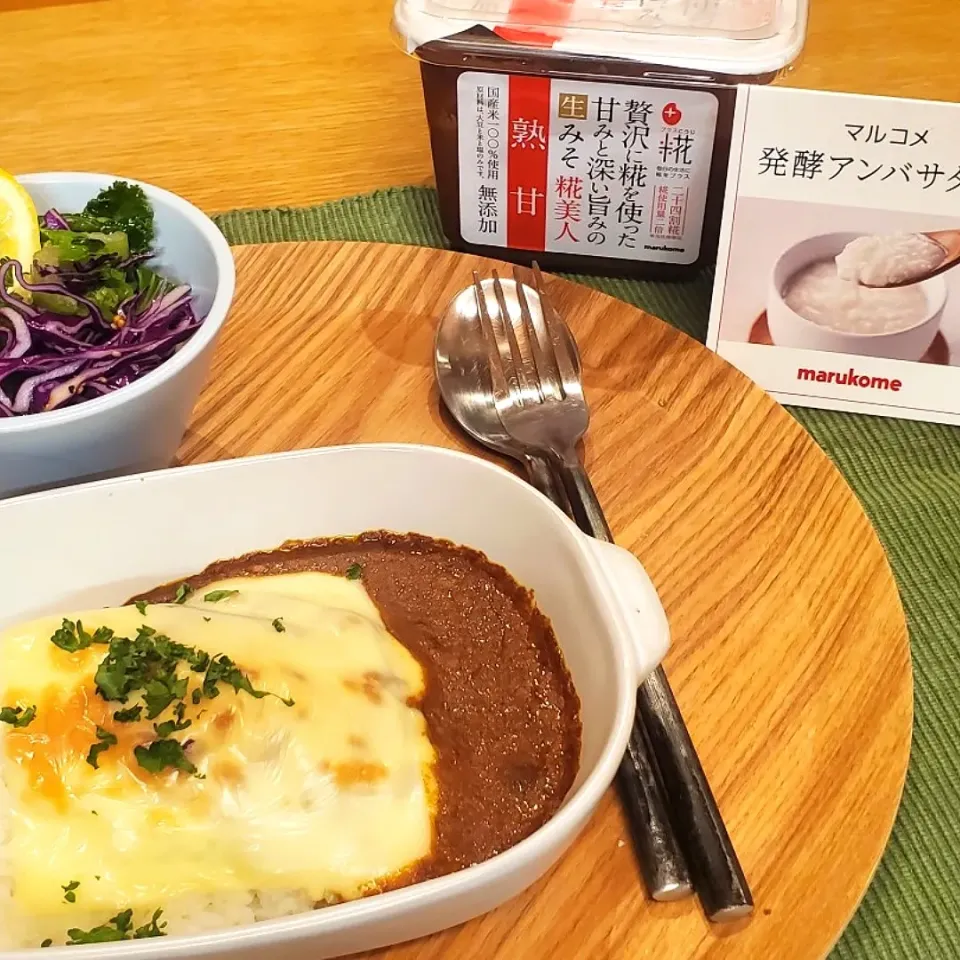 カレー×チーズ×みその焼きカレー|オハナシマンさん