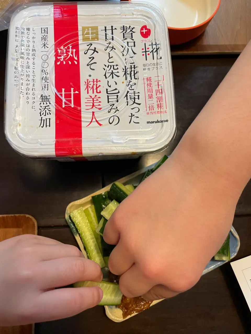 Snapdishの料理写真:胡瓜と糀美人味噌熟甘|DKさん