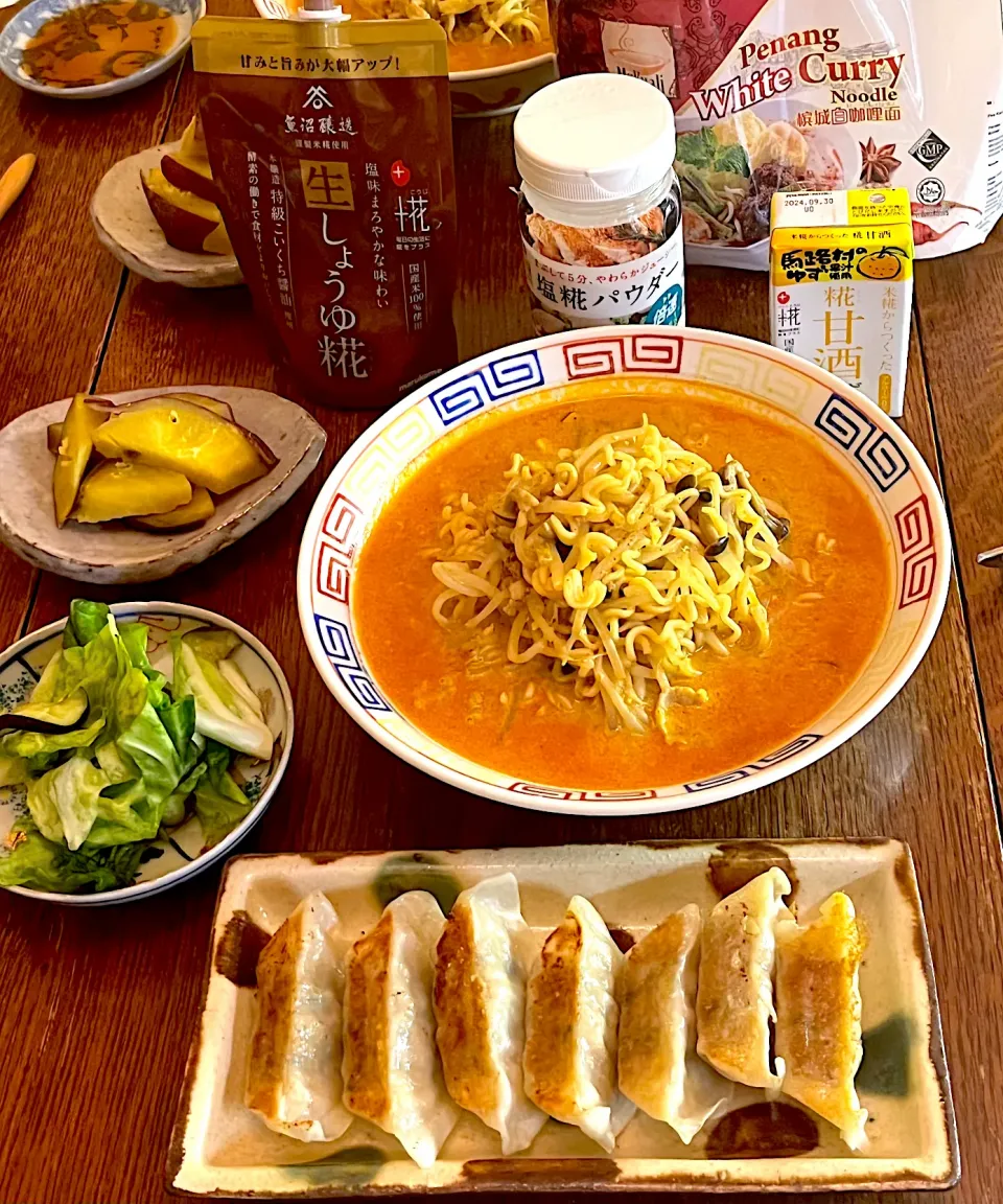 晩ごはん♯さつまいもの糀甘酒ゆずブレンド煮♯キャベツの塩糀パウダー浅漬け♯ホワイトカレーヌードル|小松菜さん