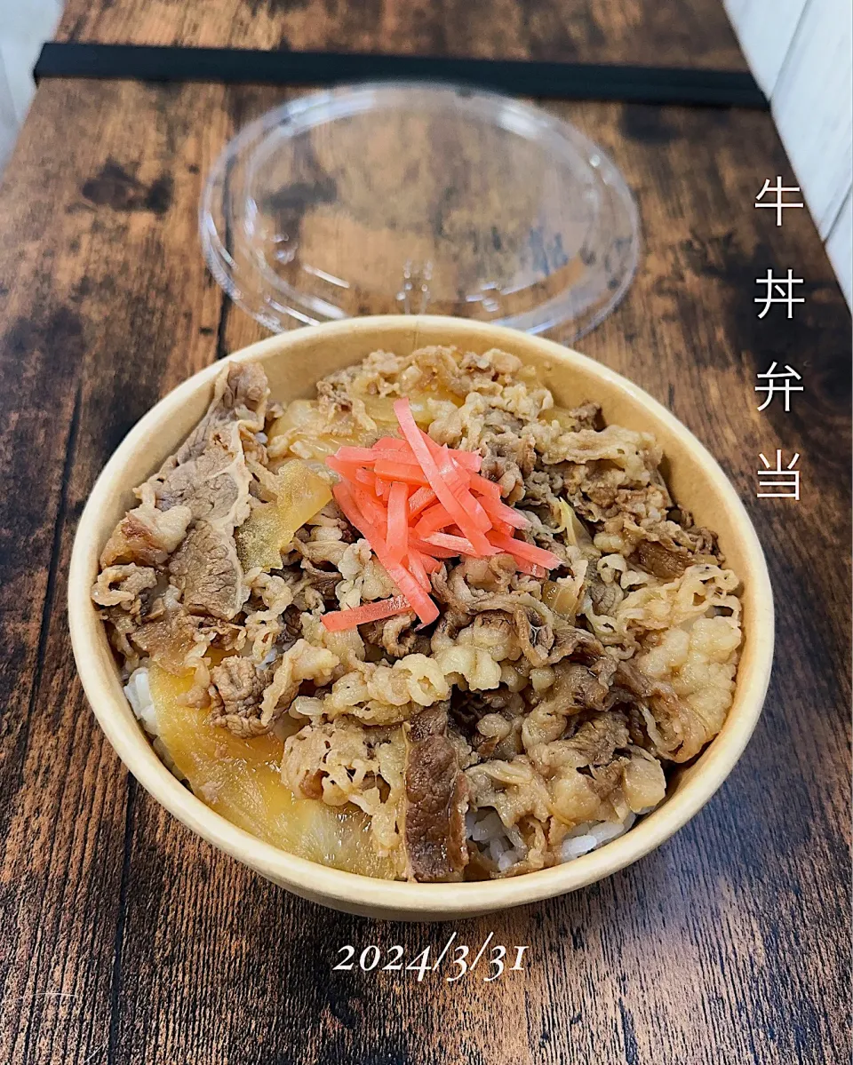 Snapdishの料理写真:今日のお弁当🍱|✰︎miyu✰︎さん