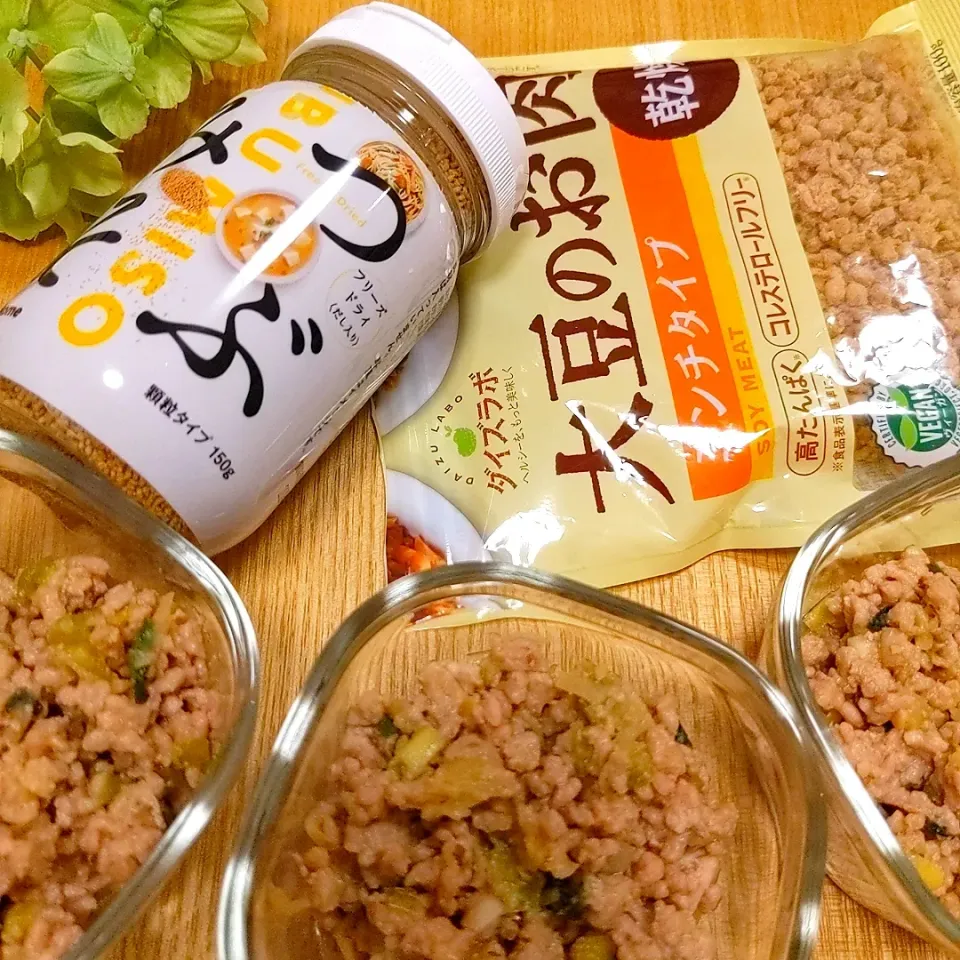 【ネギ味噌】／ご飯のお供／つぶ味噌と大豆のお肉ミンチタイプ＋豚ミンチのハーフ＆ハーフ☘|チョコさん