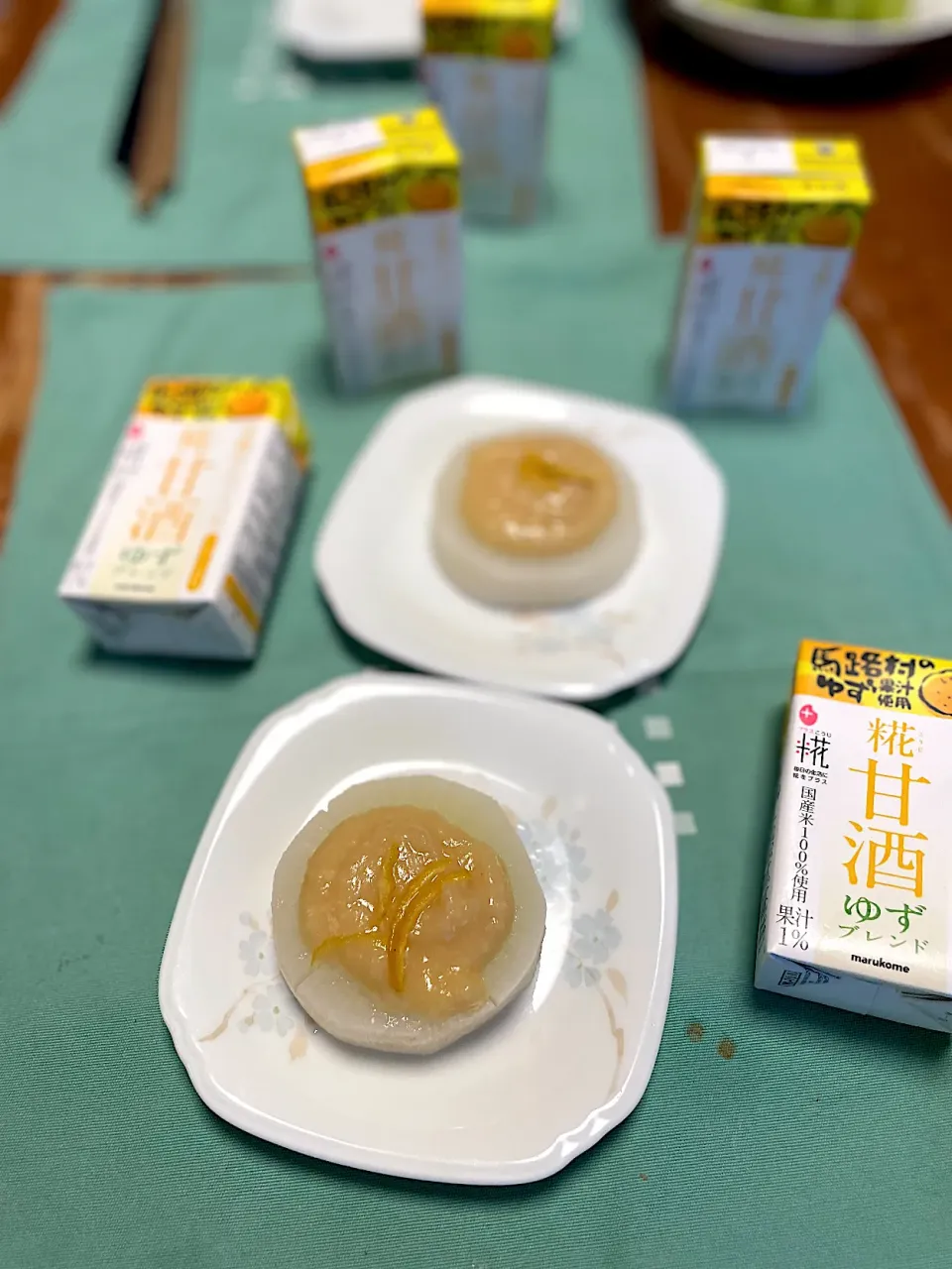 reliさんの料理 大根の甘酒ゆず味噌|パンプキンさん