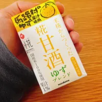 Snapdishの料理写真:ただ飲むだけ　糀　甘酒ゆずブレンド|ぱちねぇさん