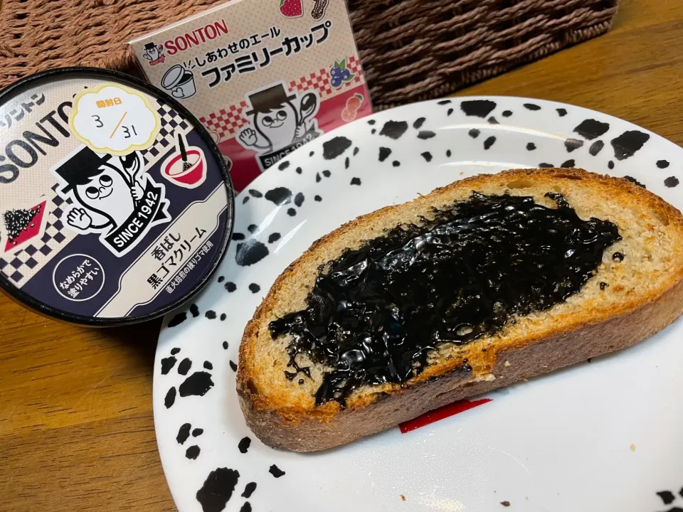 ソントン香ばし黒胡麻ペーストwithカンパーニュ|まり＊さん