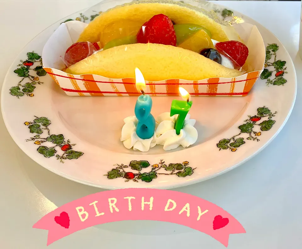 Snapdishの料理写真:母の誕生日|🌻ako ·͜·♡peco🌻さん