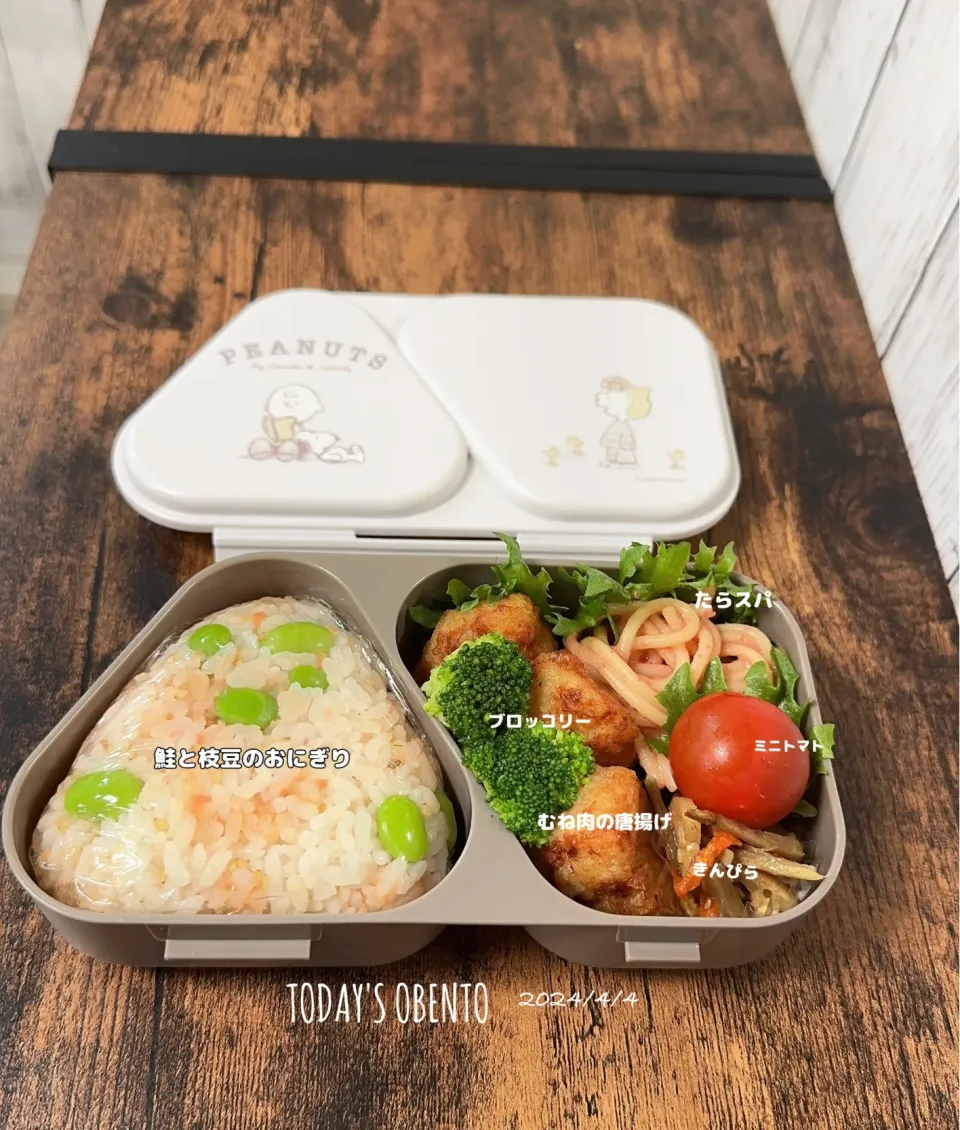 Snapdishの料理写真:今日のお弁当🍱|✰︎miyu✰︎さん