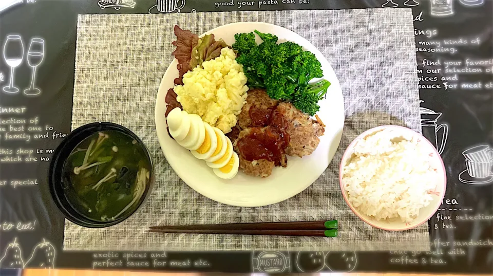 今日の晩御飯|ほしこさん