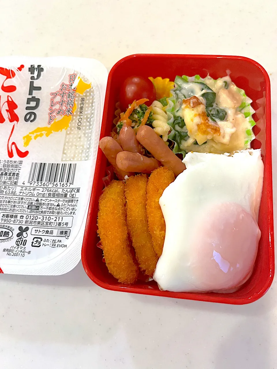 2024.4.5 (金) パパの超簡単弁当🍱|あっきーよさん