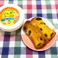 Snapdishの料理写真:レーズンパンでシュガートースト|かすみんさん