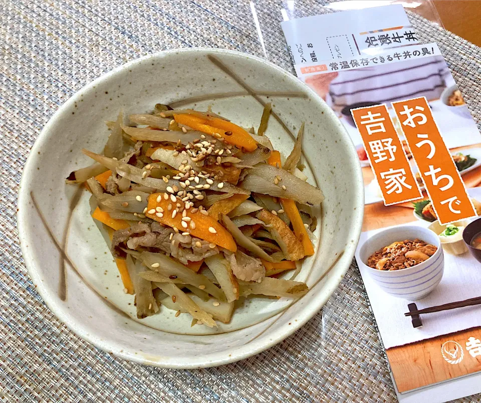 Snapdishの料理写真:きんぴらごぼう〜牛丼の具|オレンジまゆゆさん