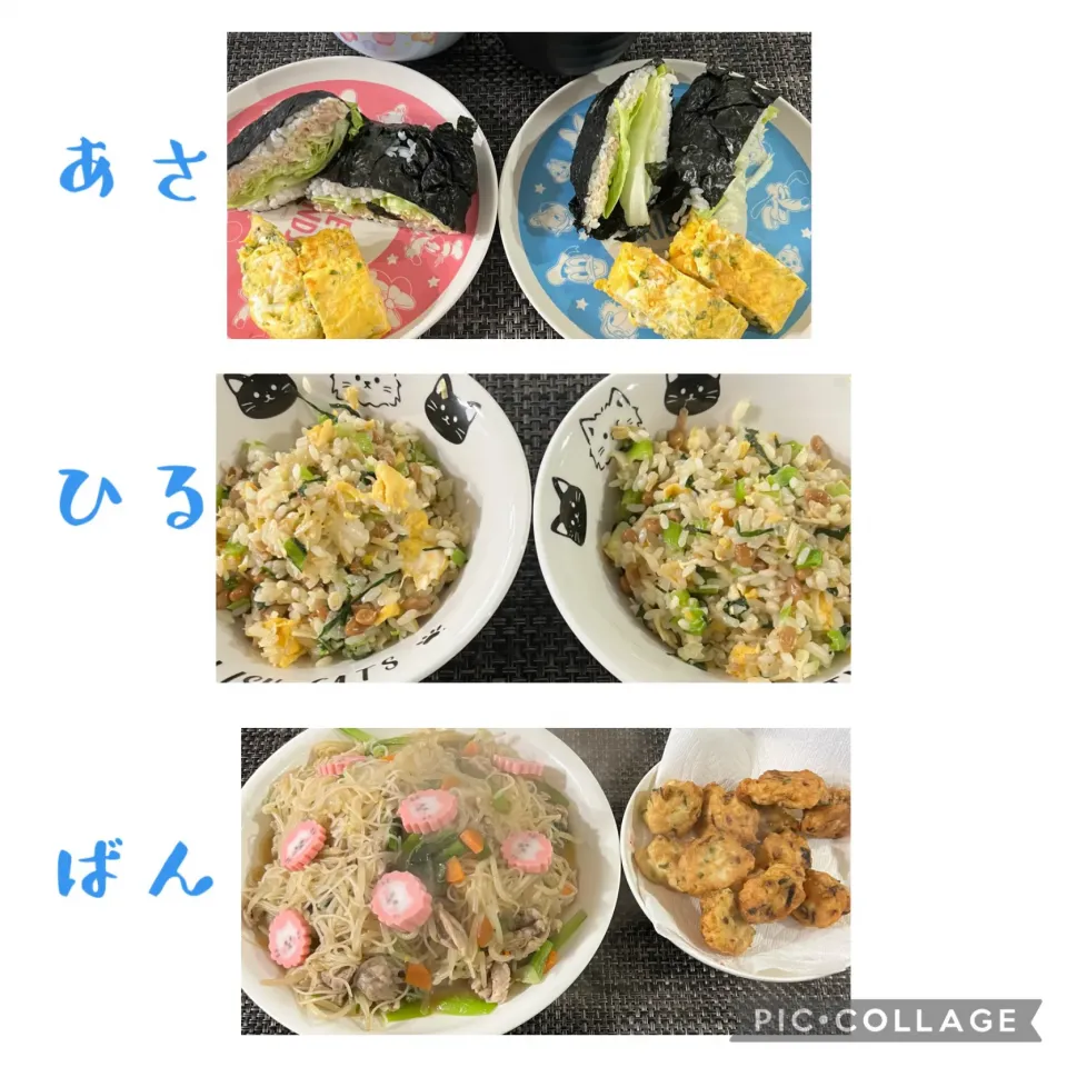 Snapdishの料理写真:【2024.4.5の子供たちのご飯】|まひるさん