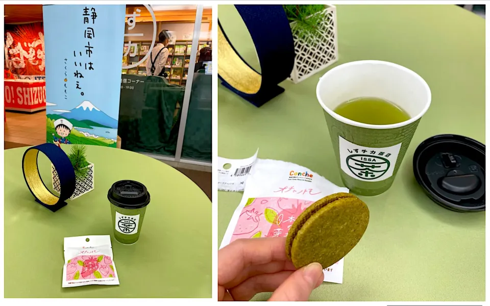 静岡の「新茶」を楽しむお菓子セット（一茶煎茶、オチャノトモ）|こいちさん