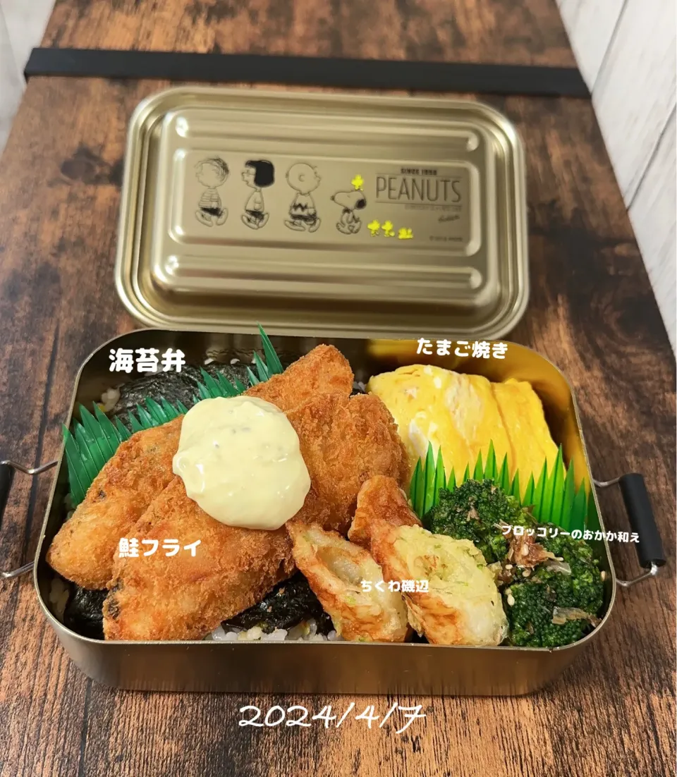 Snapdishの料理写真:今日のお弁当🍱|✰︎miyu✰︎さん