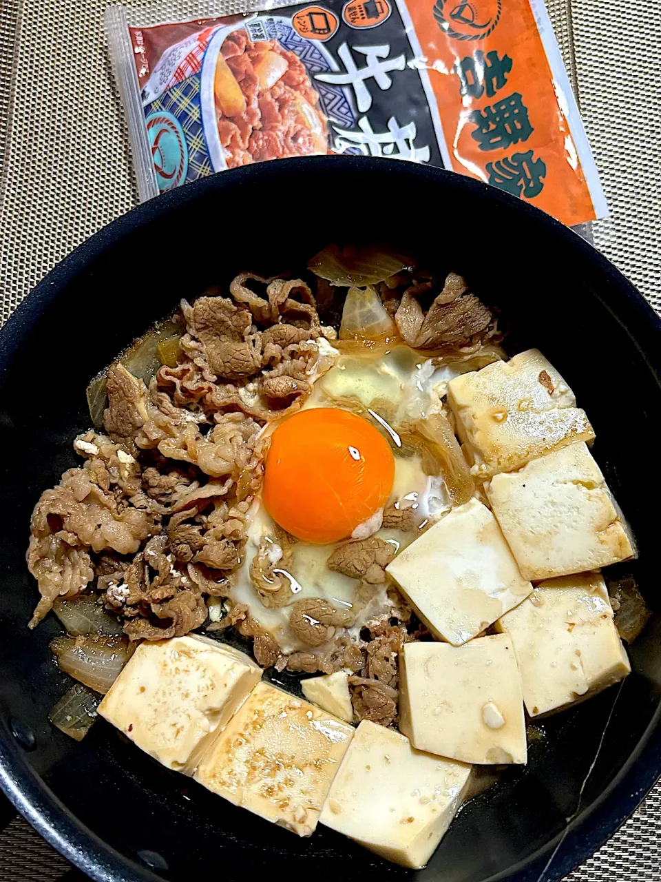 吉野家冷凍牛丼の具♡すき焼き風|chokoさん