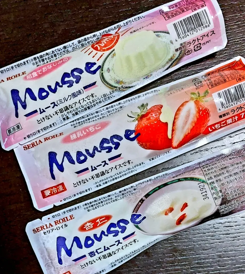 mousse🍨|きつねさん