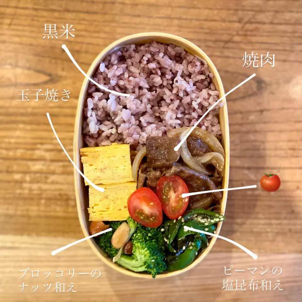 お弁当|はーさん