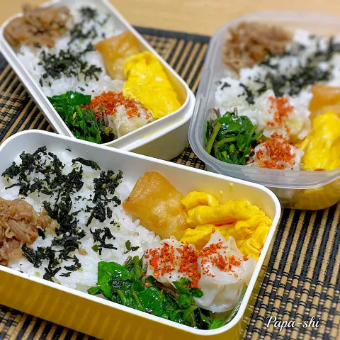 「冷凍牛丼の具」を使ってみたSnapdishの料理・レシピ写真:弁当