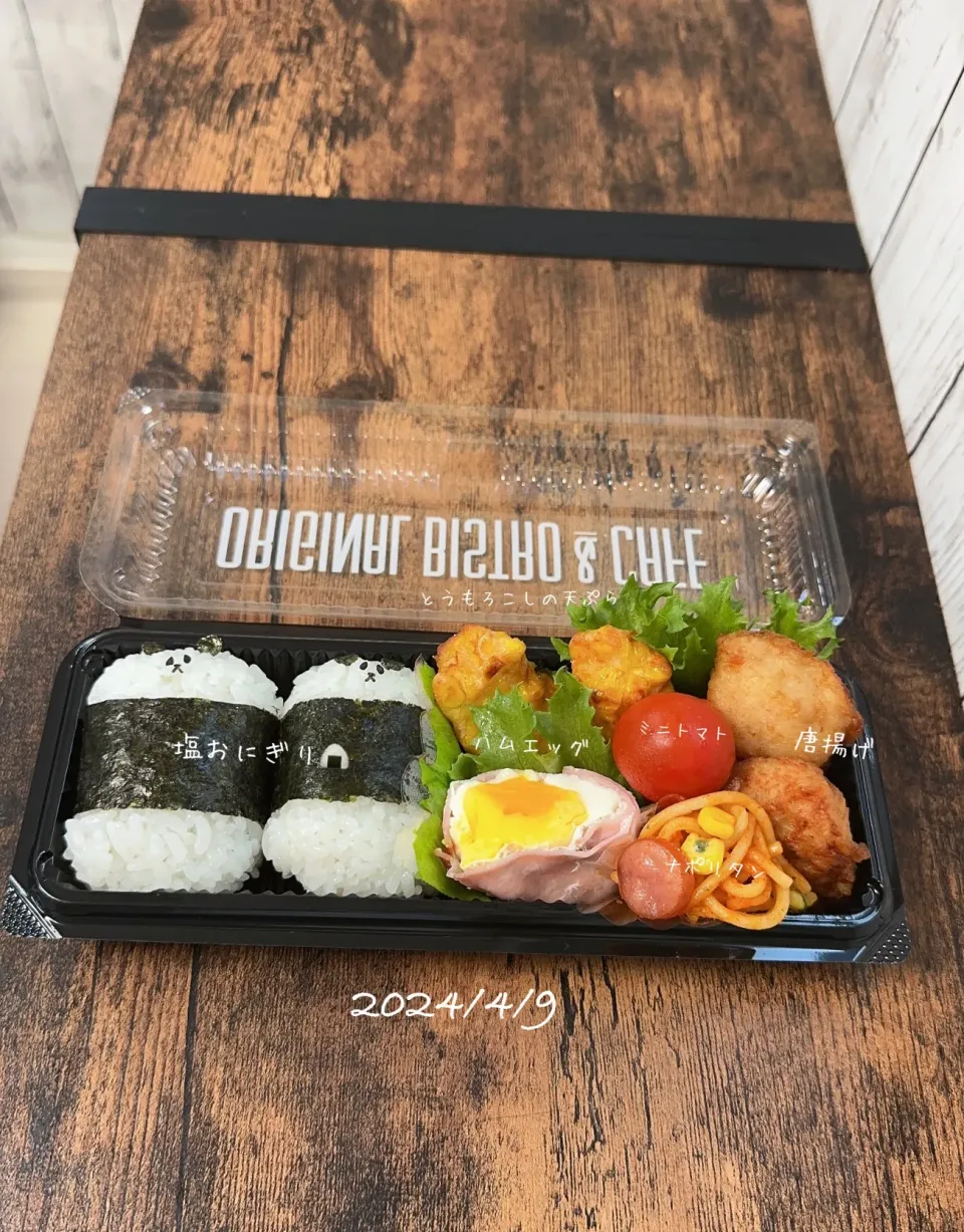 Snapdishの料理写真:今日のお弁当🍱|✰︎miyu✰︎さん