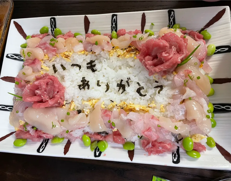 Snapdishの料理写真:おめでと・ありがと ちらし🌸|鈴木さん