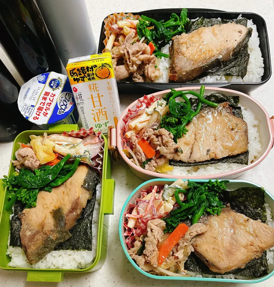 今日のお仕事&学校弁当♪2024.4.10|ぐぅさん