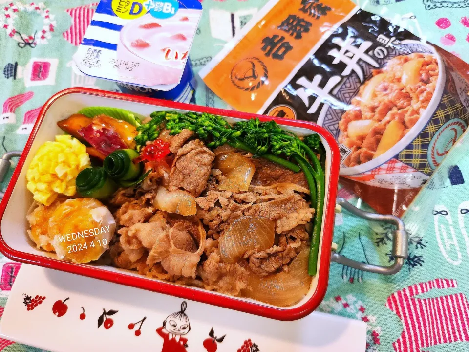 Snapdishの料理写真:JK弁当１７５～みんな大好き牛丼～😍|かのりさん