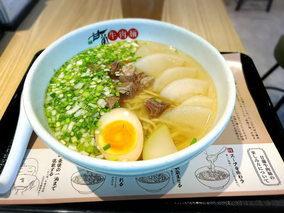 角切り牛骨ラーメン ¥790|Blue Moon Caféさん