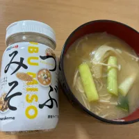 つぶみそで味噌汁|にゃんちゅうさん